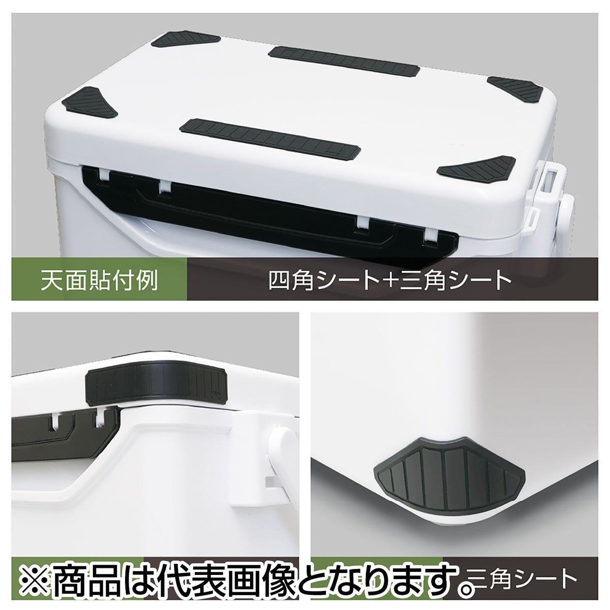 槌屋ヤック(TSUCHIYA YAC) すべり止め＆ガードシート UA34