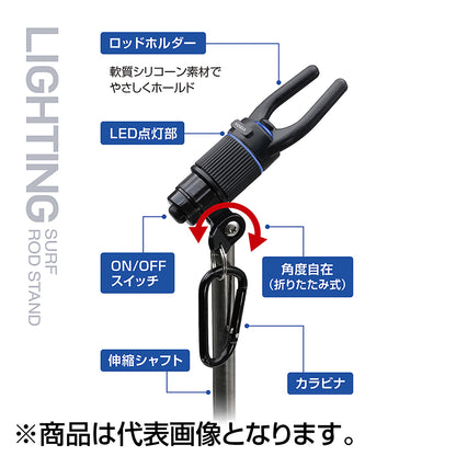 槌屋ヤック(TSUCHIYA YAC) ライティングロッドスタンド UA35