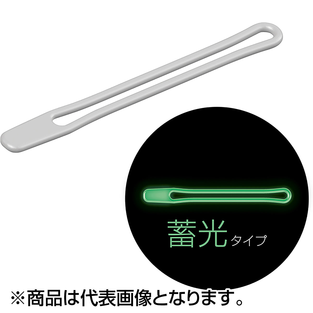 槌屋ヤック(TSUCHIYA YAC) フックロックバンド ルミナス UA44