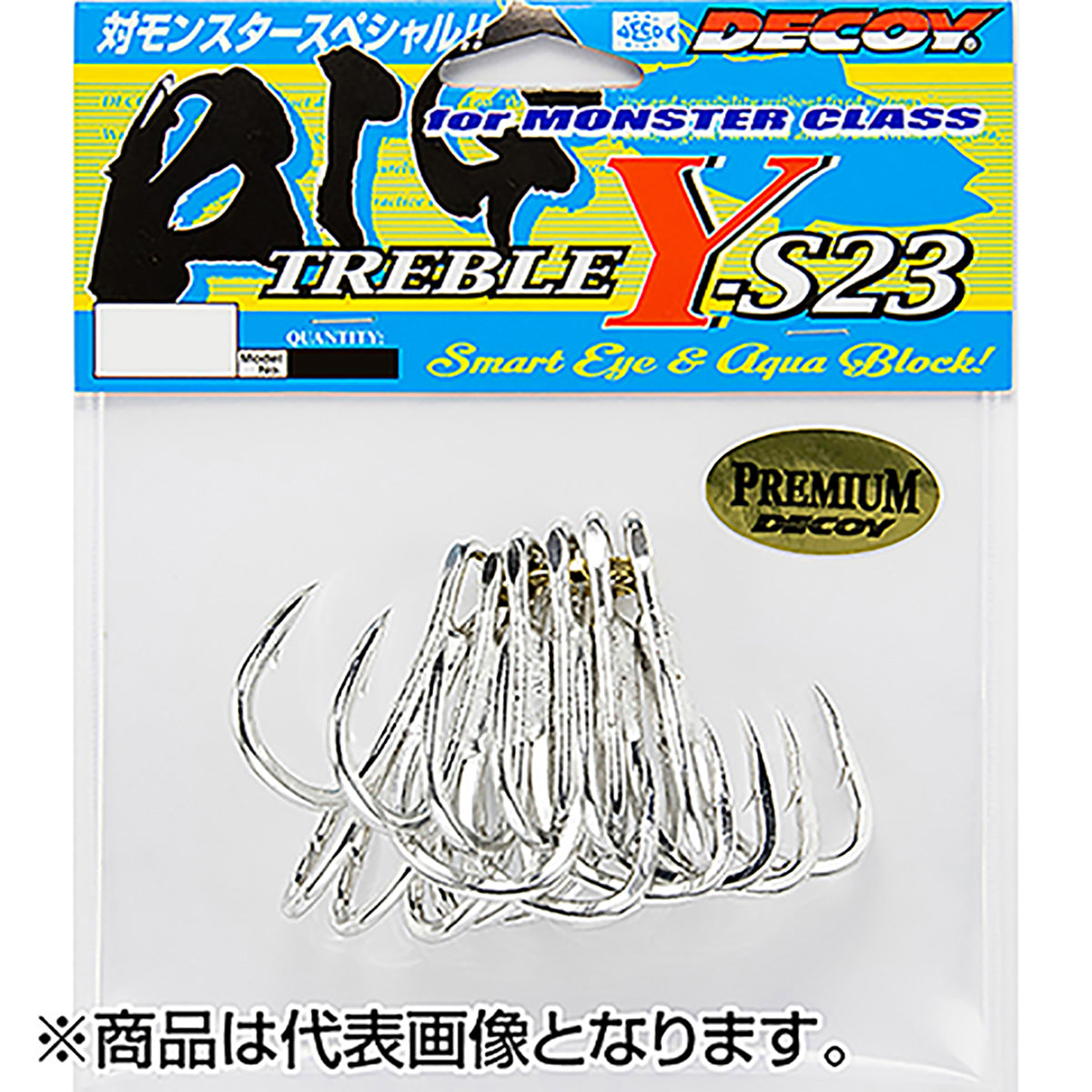 カツイチ(Katsuichi) デコイ ビッグトレブル #10/0 TIN (Aqua Block) Y-S23