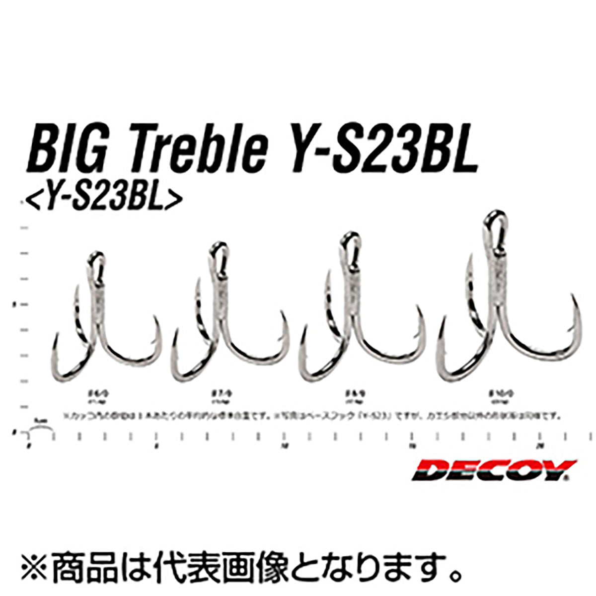 デコイ(DECOY) ビッグトレブル フック #7/0 Y-S23BL