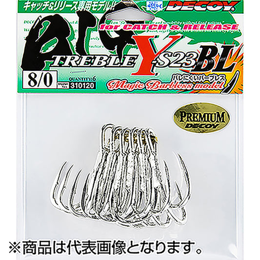 カツイチ(Katsuichi) デコイ ビッグトレブル #8/0 TIN (Aqua Block) Y-S23BL