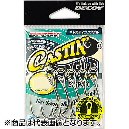 カツイチ(Katsuichi) デコイ キャスティンシングル #5/0 TIN (Aqua Block) JS-5
