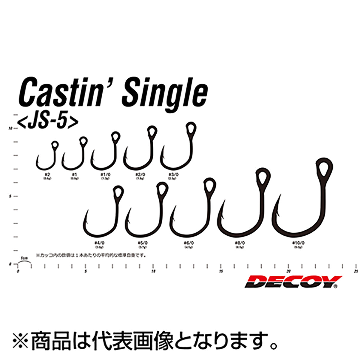 カツイチ(Katsuichi) デコイ キャスティンシングル #6/0 TIN (Aqua Block) JS-5