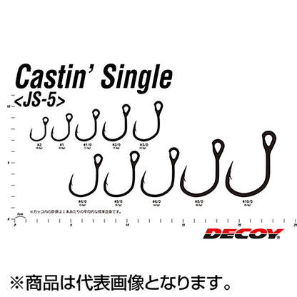 カツイチ(Katsuichi) デコイ キャスティンシングル #6/0 TIN (Aqua Block) JS-5
