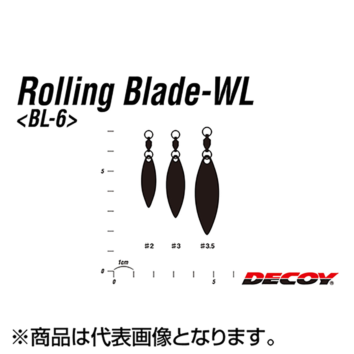 カツイチ(Katsuichi) デコイ ローリングブレードWL(ウィローリーフ) #2 シルバー BL-6