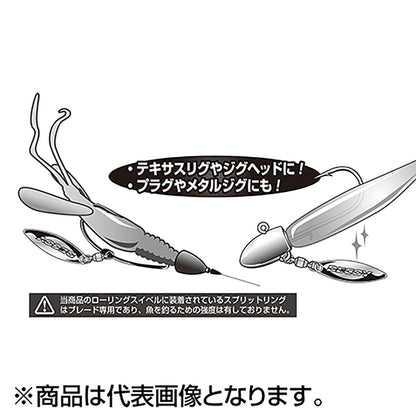 カツイチ(Katsuichi) デコイ ローリングブレードWL(ウィローリーフ) #2 シルバー BL-6