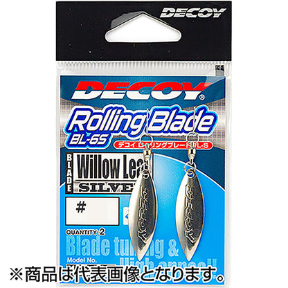 カツイチ(Katsuichi) デコイ ローリングブレードWL(ウィローリーフ) #3.5 シルバー BL-6