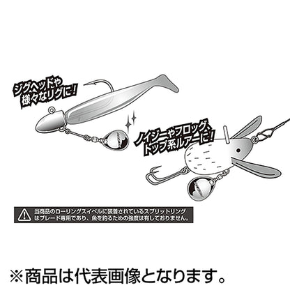 カツイチ(Katsuichi) デコイ ローリングブレードCR(コロラド) #3 シルバー BL-8