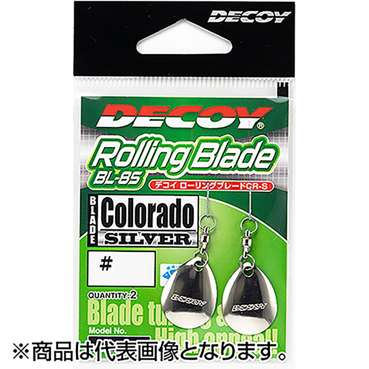 カツイチ(Katsuichi) デコイ ローリングブレードCR(コロラド) #3 シルバー BL-8