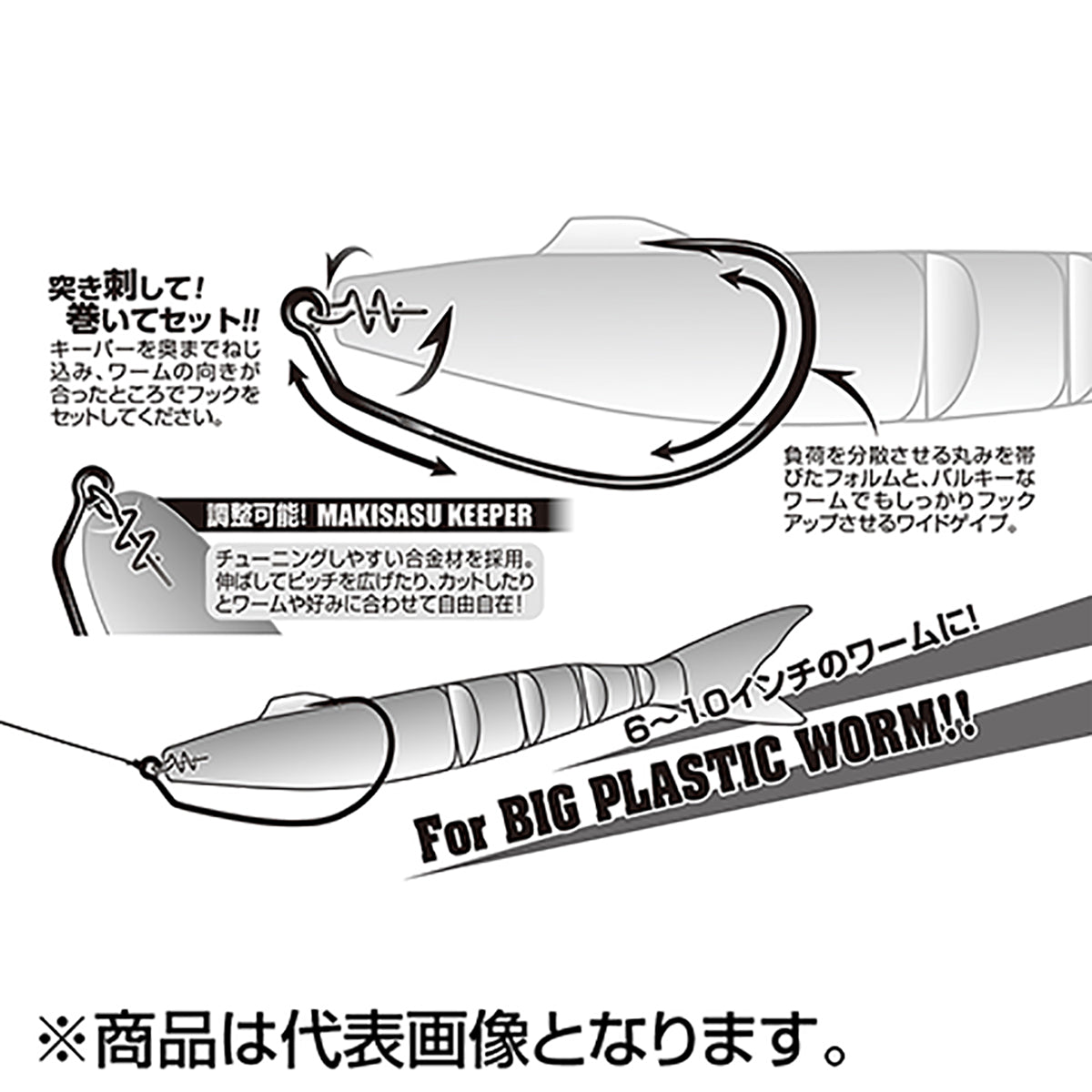 カツイチ(Katsuichi) デコイ マキサスフックマグナム ワーム30M #6/0 NSブラック Worm30M