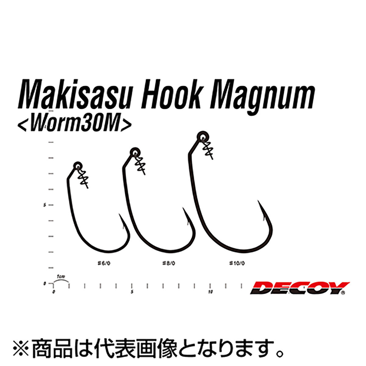 カツイチ(Katsuichi) デコイ マキサスフックマグナム ワーム30M #6/0 NSブラック Worm30M