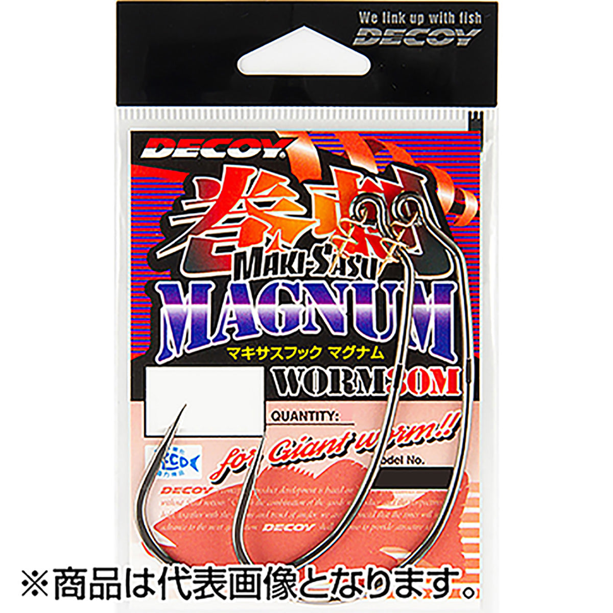 カツイチ(Katsuichi) デコイ マキサスフックマグナム ワーム30M #6/0 NSブラック Worm30M