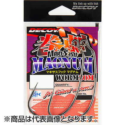 カツイチ(Katsuichi) デコイ マキサスフックマグナム ワーム30M #6/0 NSブラック Worm30M