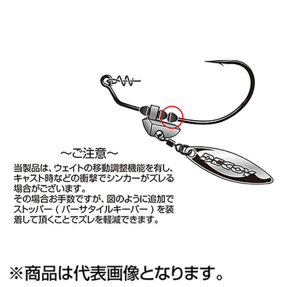 カツイチ(Katsuichi) デコイ マキサスブレード ワーム230 #3/0-3.5g NSブラック Worm230G