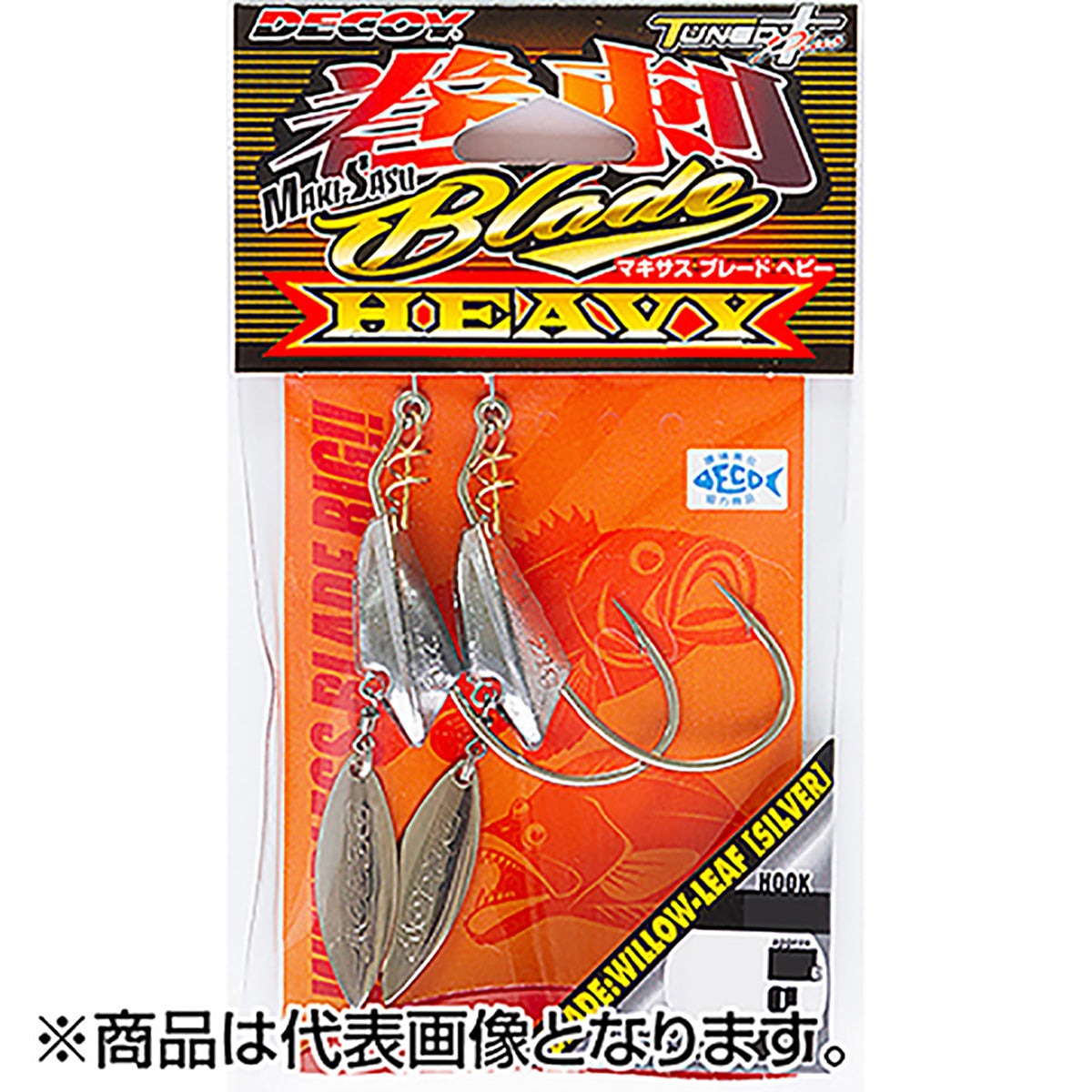 カツイチ(Katsuichi) デコイ マキサスブレードヘビー ワーム231 #3/0-18g Wニッケル Worm231S