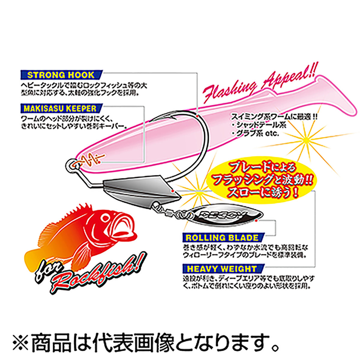 カツイチ(Katsuichi) デコイ マキサスブレードヘビー ワーム231 #5/0-28g Wニッケル Worm231S