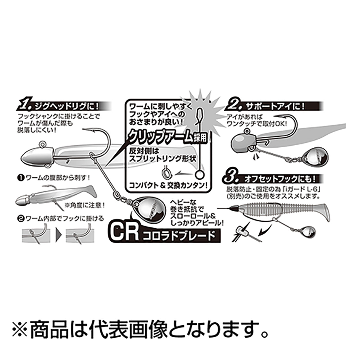 カツイチ(Katsuichi) デコイ トレーラーブレードCR(コロラド) #4 シルバー BL-11