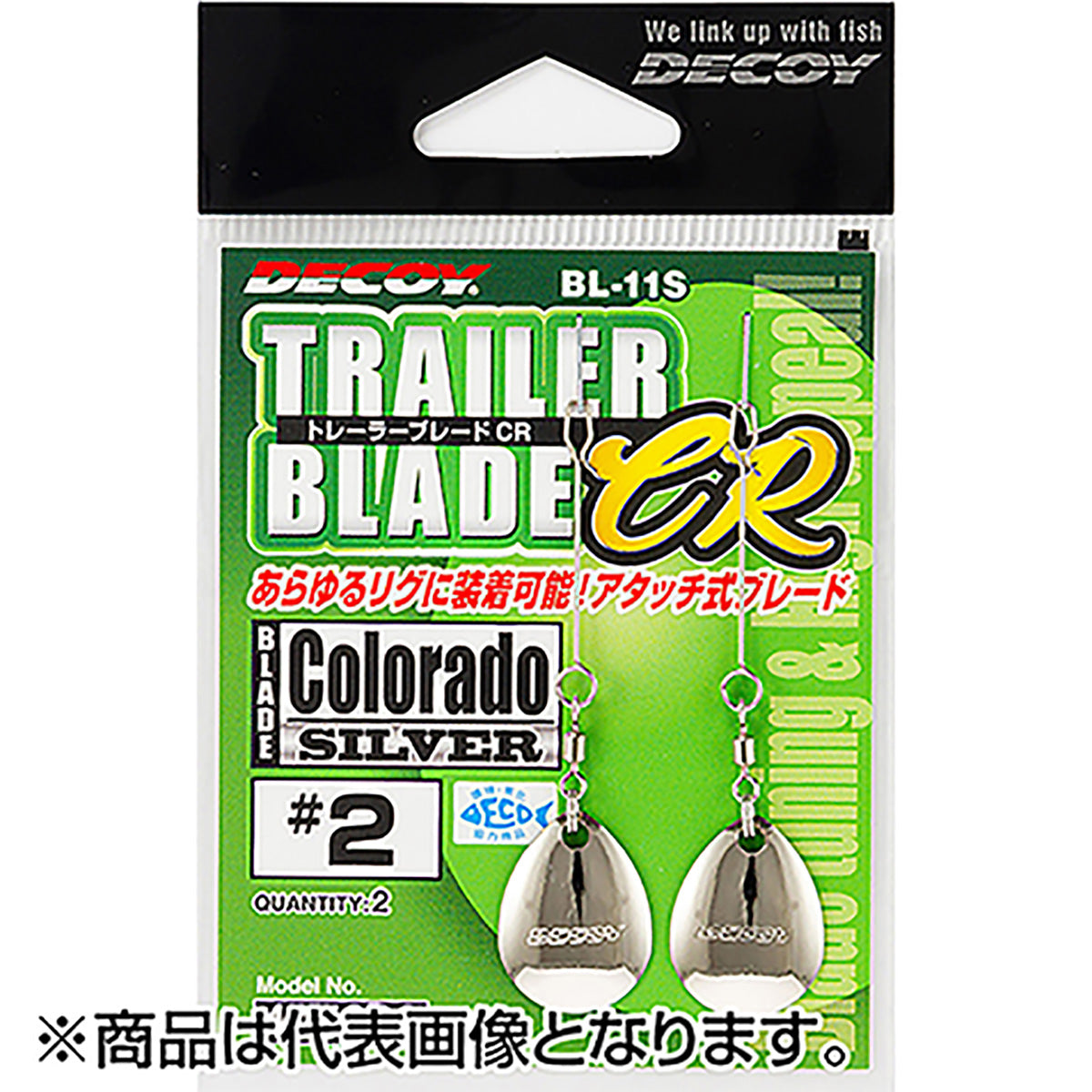 カツイチ(Katsuichi) デコイ トレーラーブレードCR(コロラド) #4 シルバー BL-11