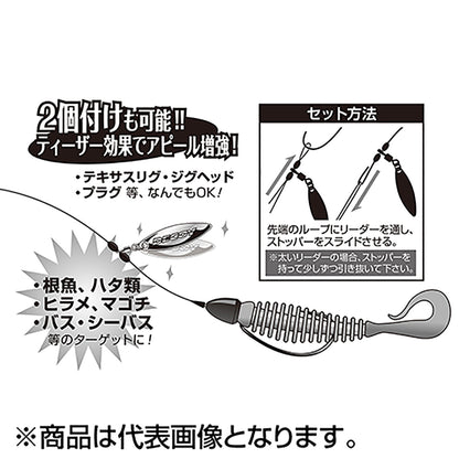 カツイチ(Katsuichi) デコイ プラスブレードWL(ウィローリーフ) #2 シルバー BL-12