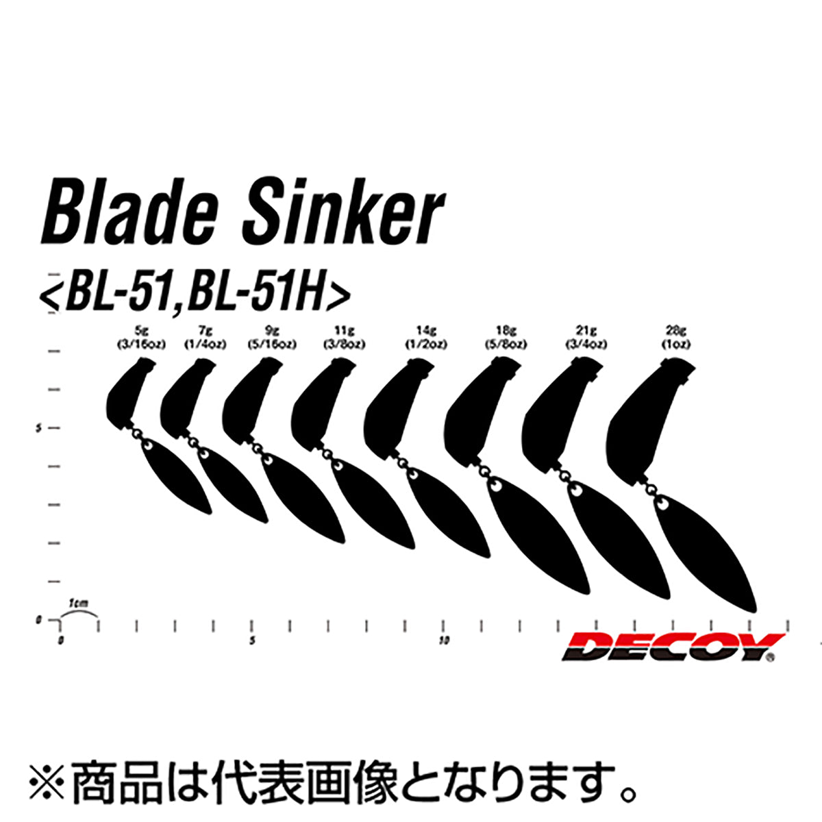 カツイチ(Katsuichi) デコイ ブレードシンカーヘビー 18g ガンブラック BL-51H