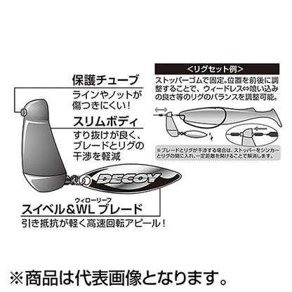 カツイチ(Katsuichi) デコイ ブレードシンカーヘビー 18g ガンブラック BL-51H