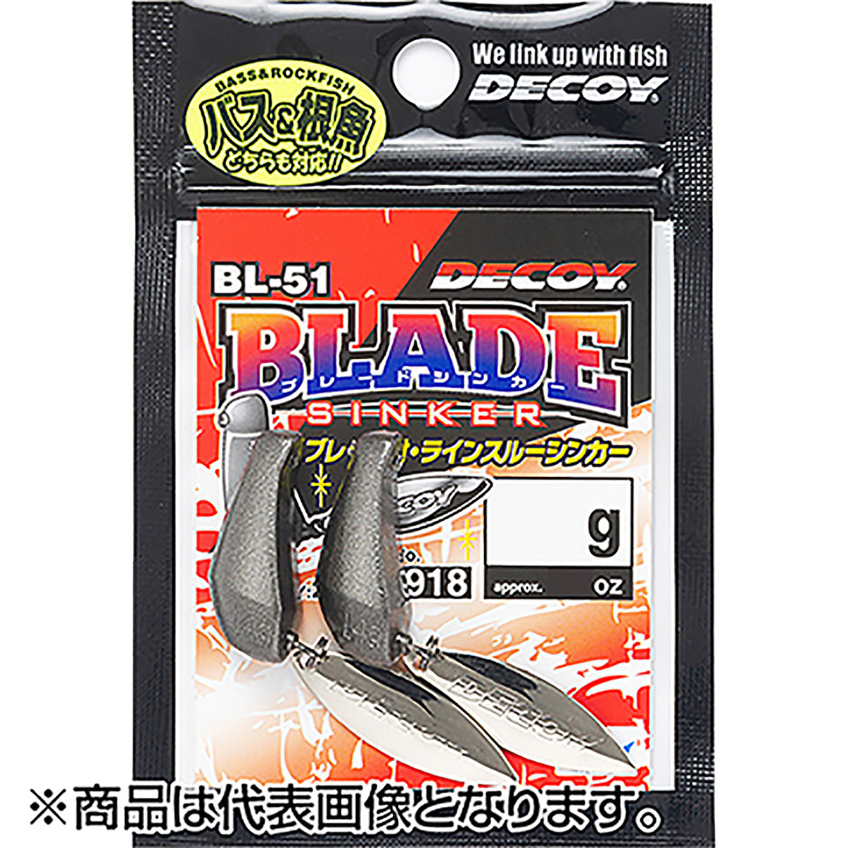カツイチ(Katsuichi) デコイ ブレードシンカーヘビー 18g ガンブラック BL-51H
