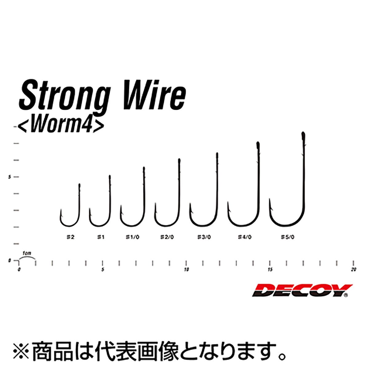 カツイチ(Katsuichi) デコイ ストロングワイヤー ワーム4 #4/0 NSブラック Worm4