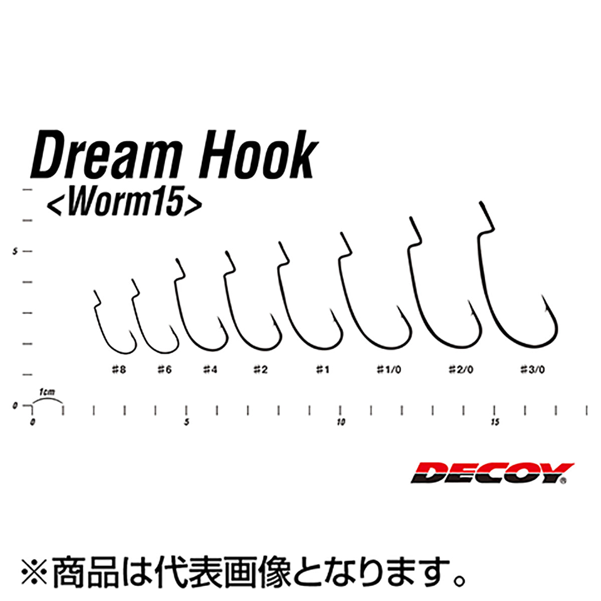 カツイチ(Katsuichi) デコイ ドリームフック ワーム15 #1 NSブラック Worm15