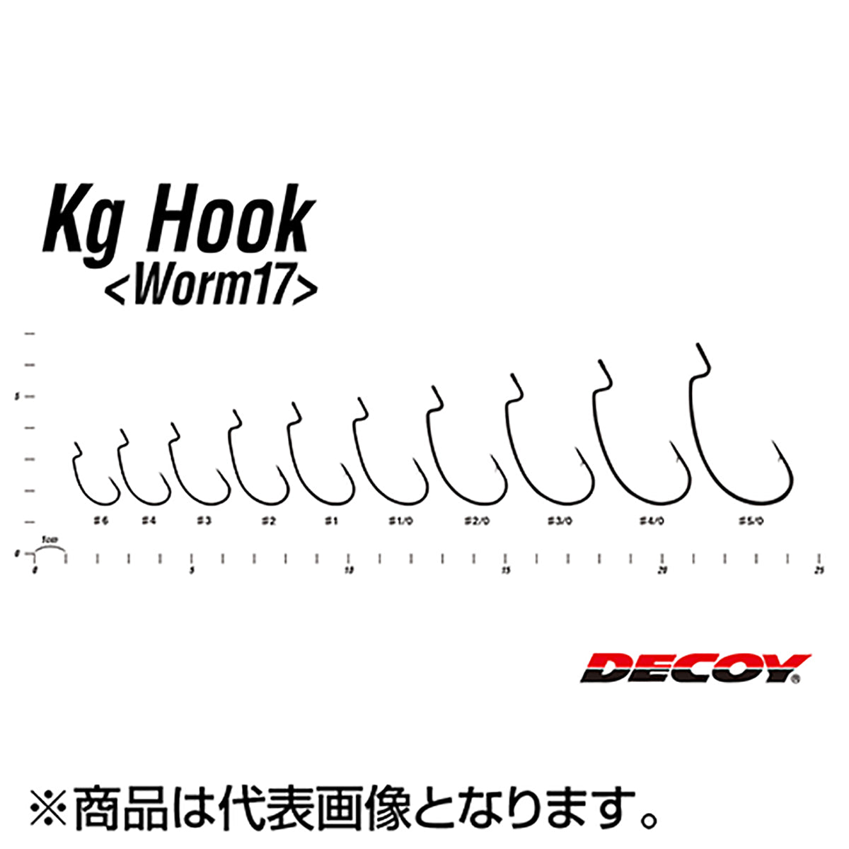 カツイチ(Katsuichi) デコイ キロフック ワーム17 #1 NSブラック WORM17