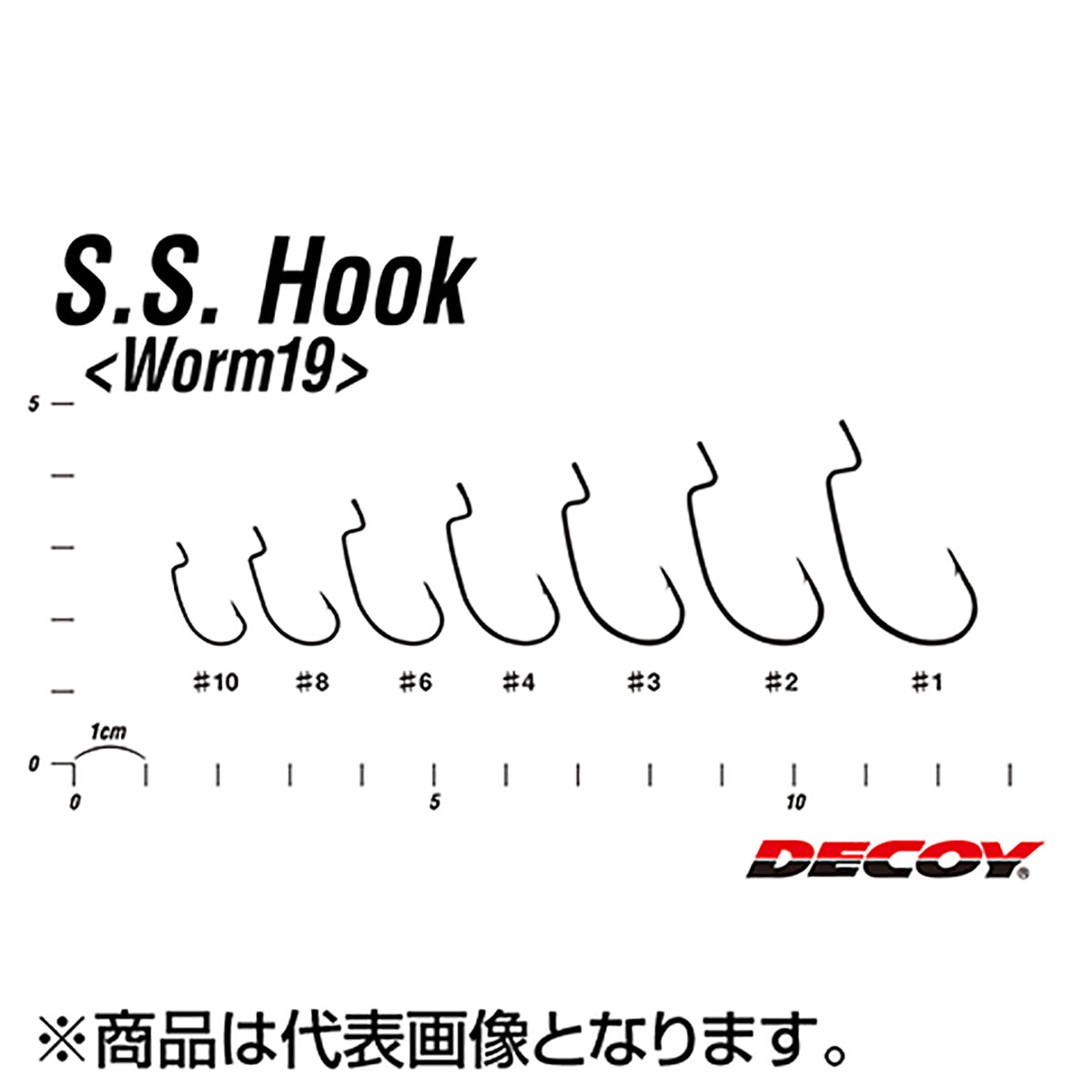 カツイチ(Katsuichi) デコイ S.S.フック ワーム19 #6 NSブラック Worm19