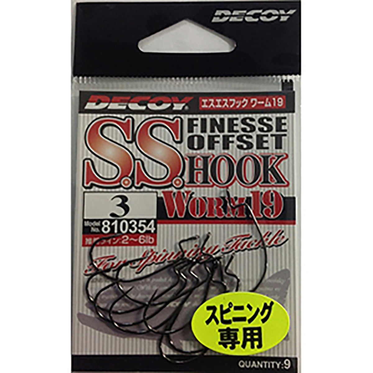 DECOY(デコイ) SSフック ワーム19 #3