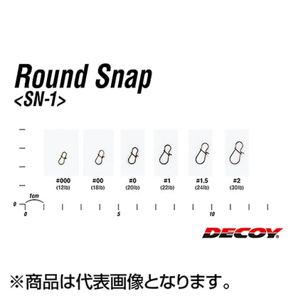 カツイチ(Katsuichi) デコイ ラウンドスナップ #2 NSブラック SN-1