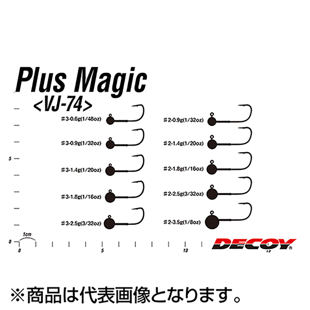 カツイチ(Katsuichi) デコイ プラスマジック #2-1.4g マットブラック VJ-74