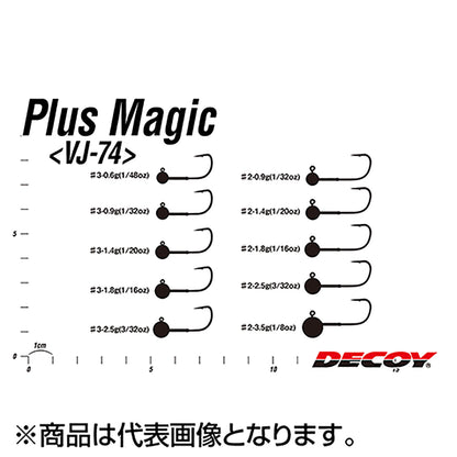 カツイチ(Katsuichi) デコイ プラスマジック #2-3.5g マットブラック VJ-74