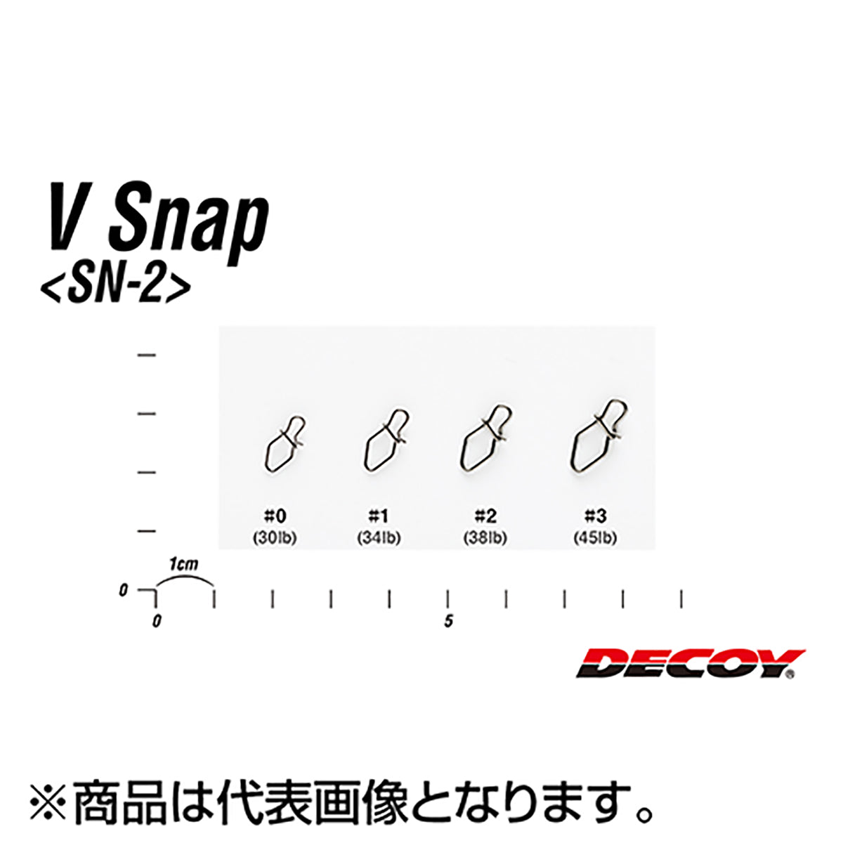 カツイチ(Katsuichi) デコイ Vスナップ #3 NSブラック SN-2