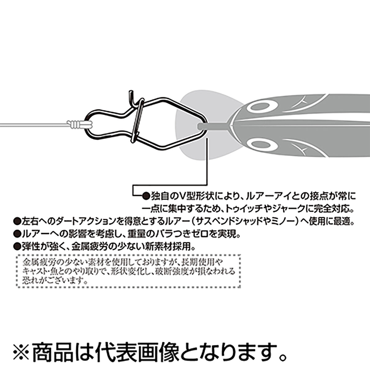 カツイチ(Katsuichi) デコイ Vスナップ #3 NSブラック SN-2