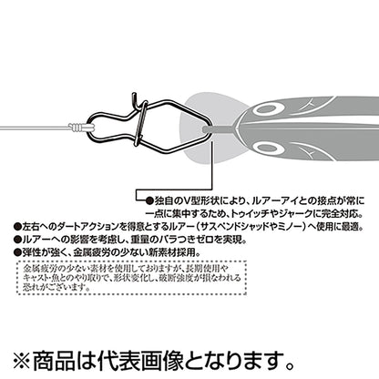 カツイチ(Katsuichi) デコイ Vスナップ #3 NSブラック SN-2
