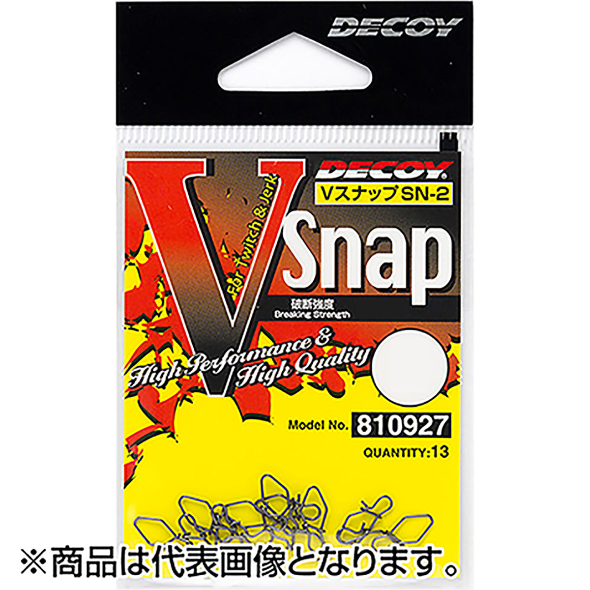 カツイチ(Katsuichi) デコイ Vスナップ #3 NSブラック SN-2