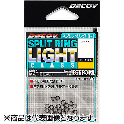 カツイチ(Katsuichi) デコイ スプリットリングライトクラス #2 ブラック R-1