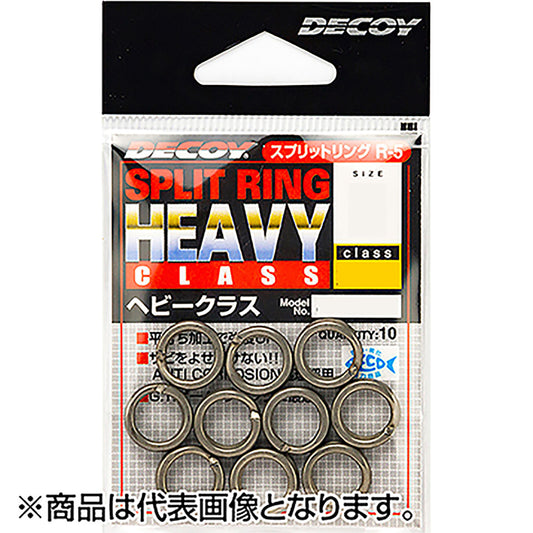 カツイチ(Katsuichi) デコイ スプリットリングヘビークラス #8 シルバー R-5