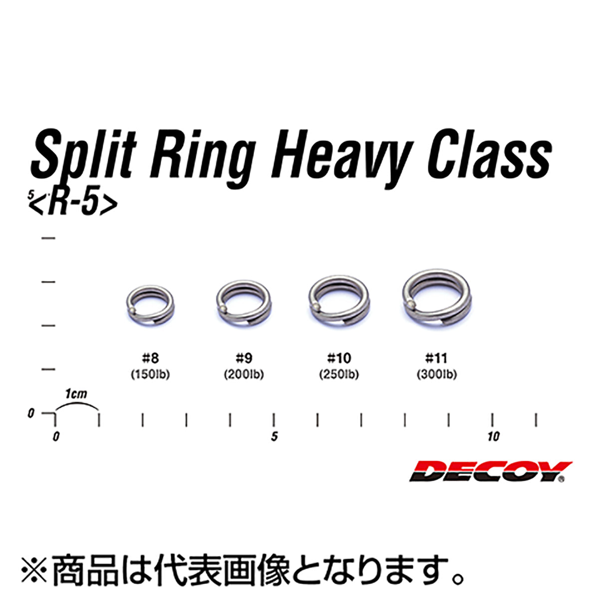 カツイチ(Katsuichi) デコイ スプリットリングヘビークラス #9 シルバー R-5