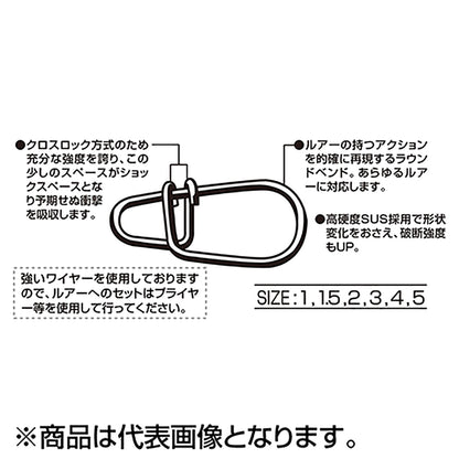 カツイチ(Katsuichi) デコイ エッグスナップ #5 NSブラック SN-3