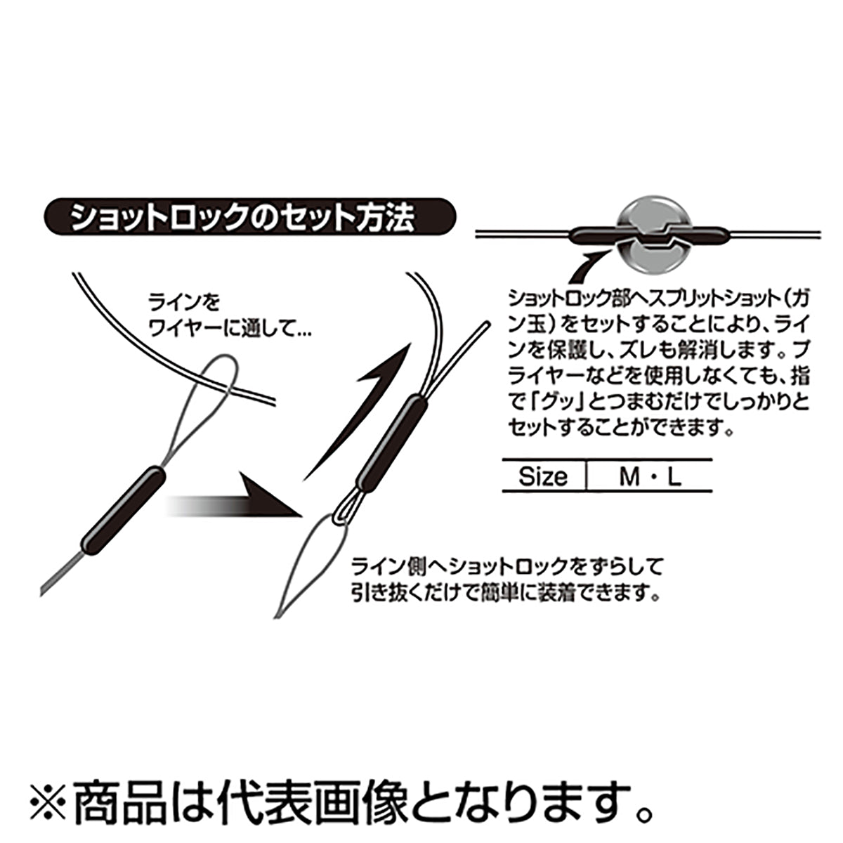 カツイチ(Katsuichi) デコイ ショットロック M ブラック L-2