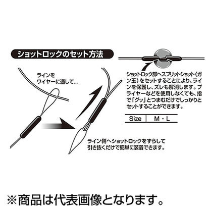 カツイチ(Katsuichi) デコイ ショットロック M ブラック L-2