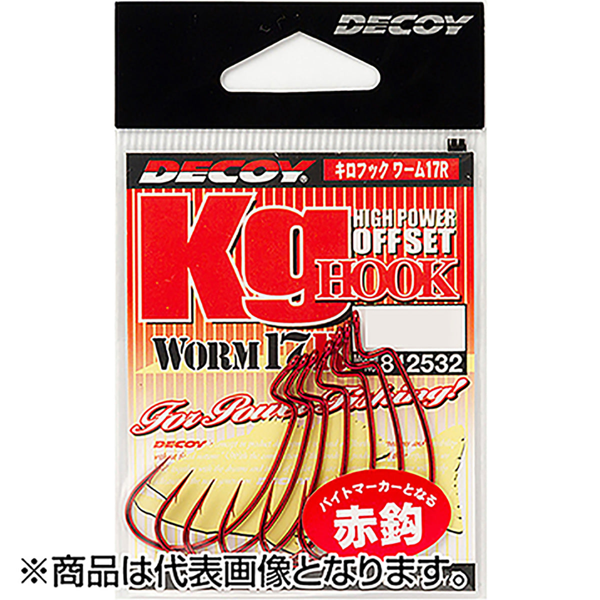 カツイチ(Katsuichi) デコイ キロフックR ワーム17R #1/0 Blood Red Worm17R