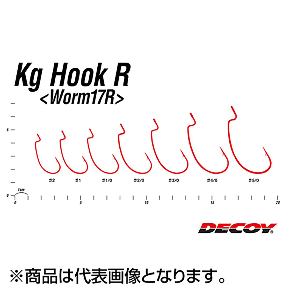 カツイチ(Katsuichi) デコイ キロフックR ワーム17R #2/0 Blood Red Worm17R