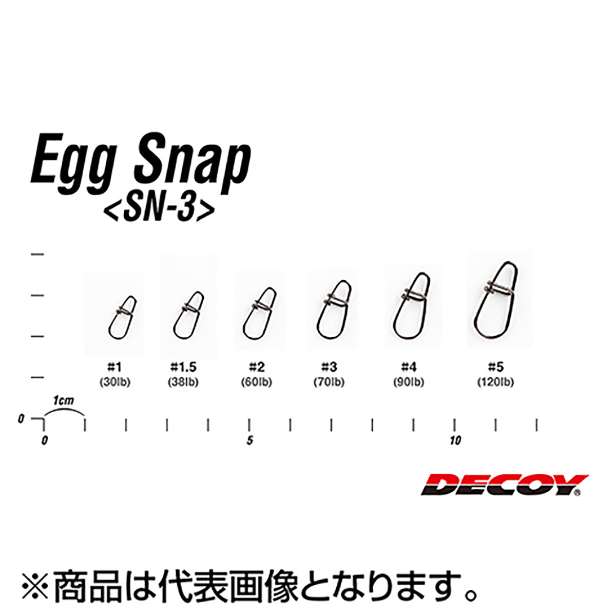 カツイチ(Katsuichi) デコイ エッグスナップ #1.5 NSブラック SN-3