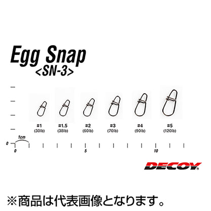 カツイチ(Katsuichi) デコイ エッグスナップ #1.5 NSブラック SN-3