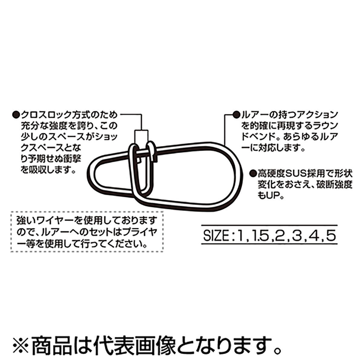 カツイチ(Katsuichi) デコイ エッグスナップ #1.5 NSブラック SN-3